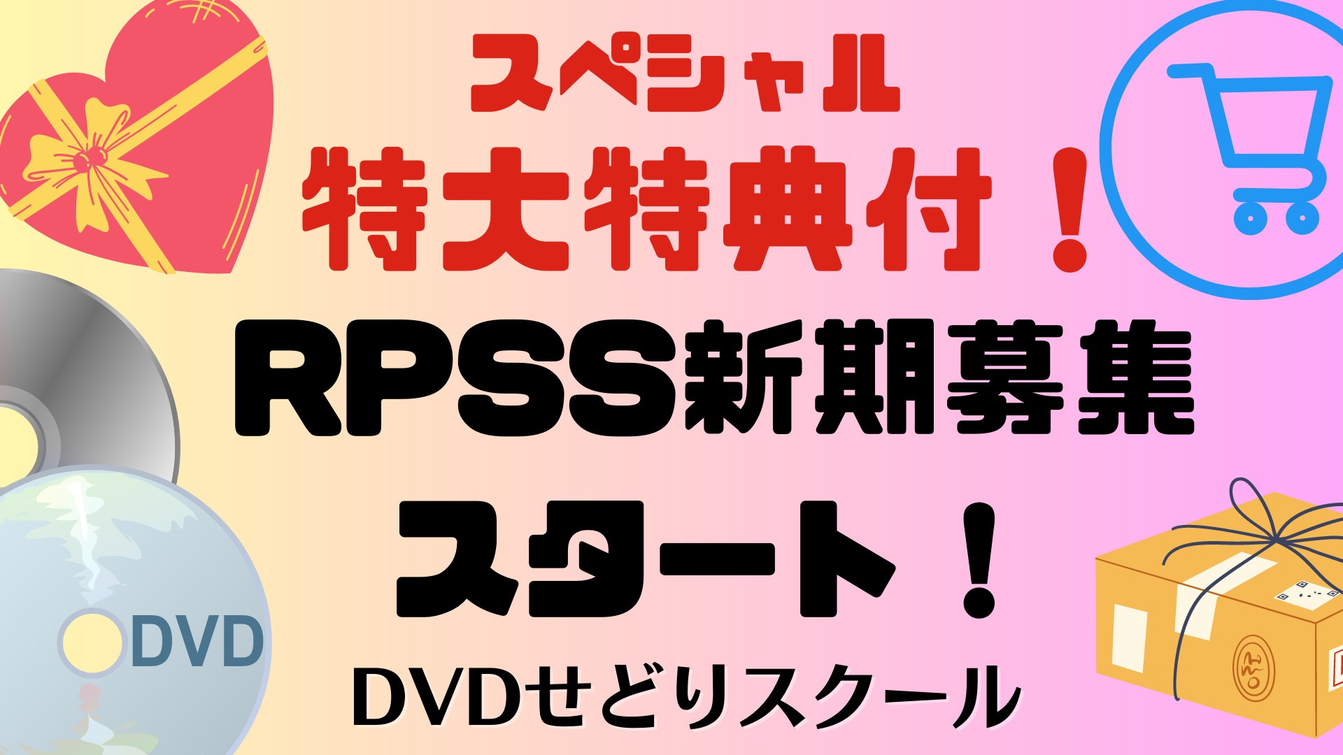 RPSS